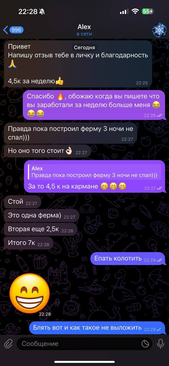review 7